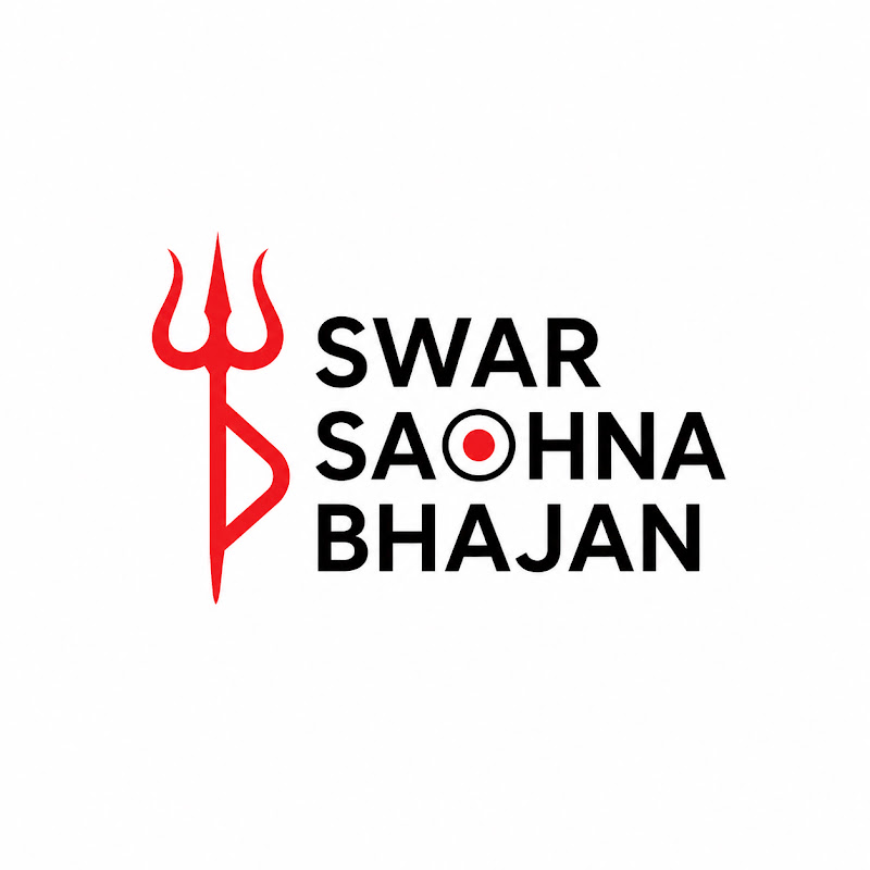 Swar Sadhna Bhajan