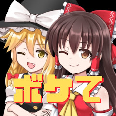 叡智ネタでゆっくり笑って暇つぶしch