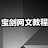 @dethwing8870 Avatar