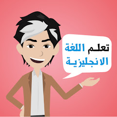 English With Yassin avatar