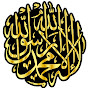 Islamic logo