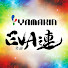 V1GUA3VnoX4-channel-avatar-YAMAKIN EVA連