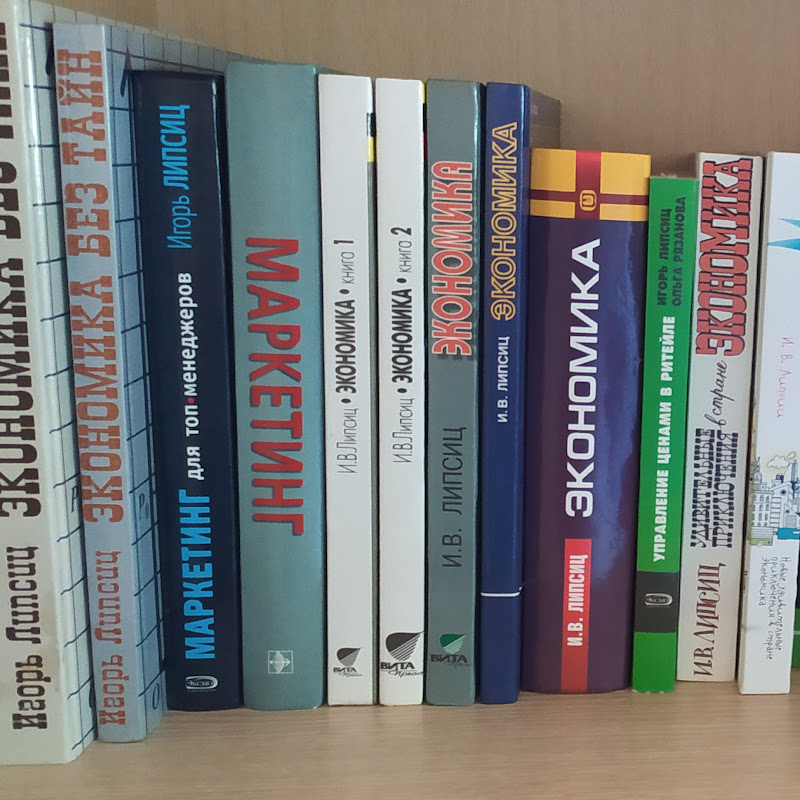 ИГОРЬ ЛИПСИЦ Logo