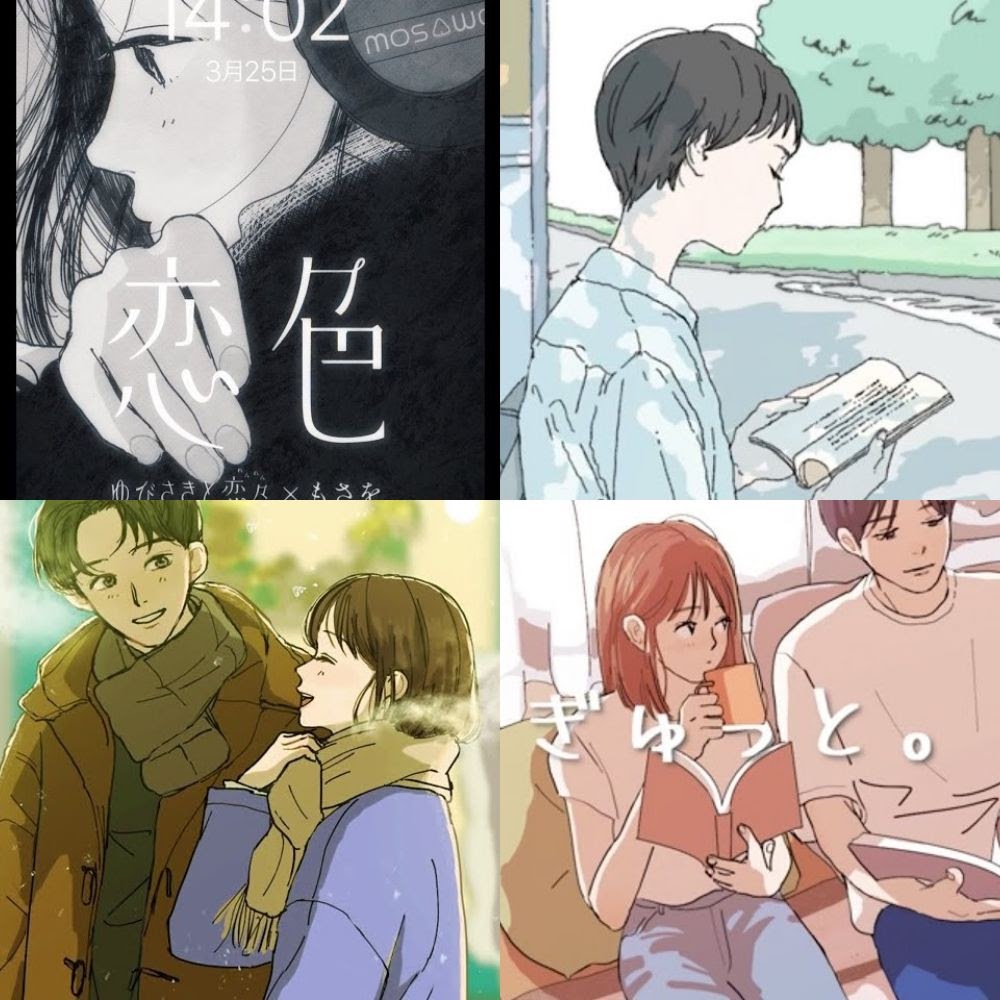 もさを。