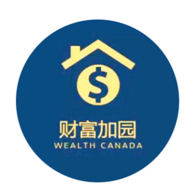财富加园