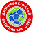 МОО «Дальневосточный футбольный союз»‎