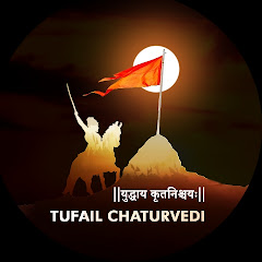 Tufail Chaturvedi Avatar