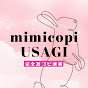 mimicopi USAGI -耳コピ演奏-