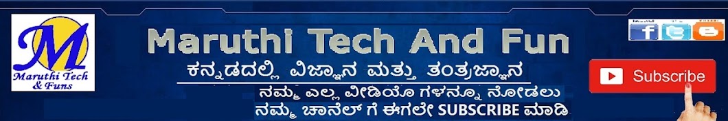 Maruthi Tech and Fun Avatar channel YouTube 