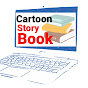 Cartoon Story Book logo