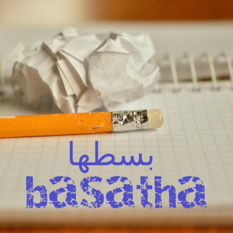 Profile Banner of basatha بسطها