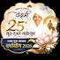 Q8U5HbGL6Y0-channel-avatar-Virag vivikt vachan