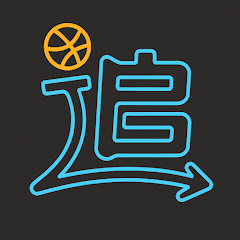 追追熊