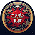 L25_fZQow2E-channel-avatar-ニッポン礼賛【海外の反応】
