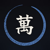 万象通史