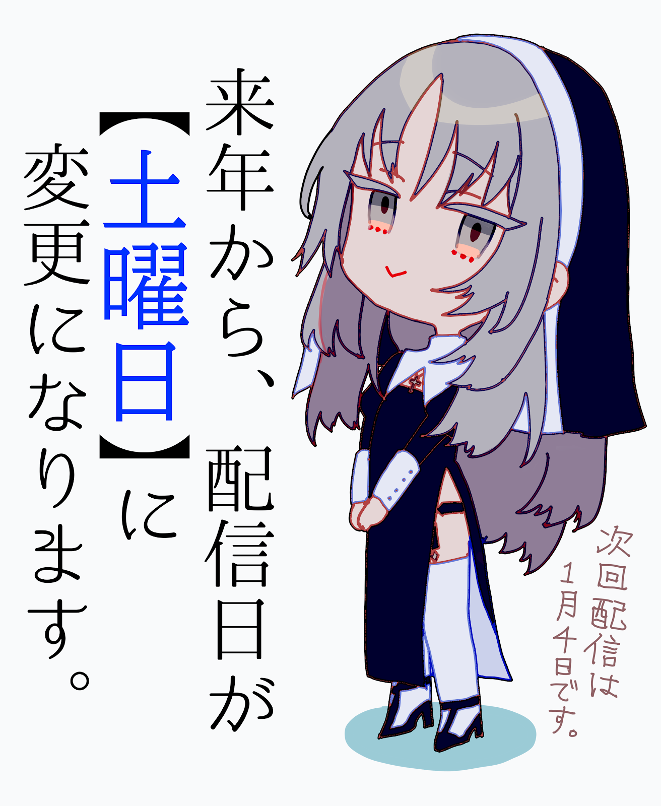 鵜飼沙樹 / 銀海渡ニシェ - YouTube