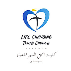 Life Changing Truth Church Lebanon