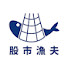 oV9hUvtqotQ-channel-avatar-股市漁夫 StockFisher