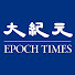 dCvsH2TrY2A-channel-avatar-波士頓大紀元 - Epoch Times Boston