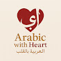 Arabic with Heart logo