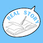 Real Story Real Conversation logo