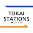 東海STATIONS