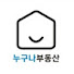 NkYGIJi9EF8-channel-avatar-누구나부동산