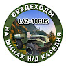 Автор