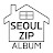 seoulzip_album