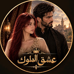 دراما Ai عراقي