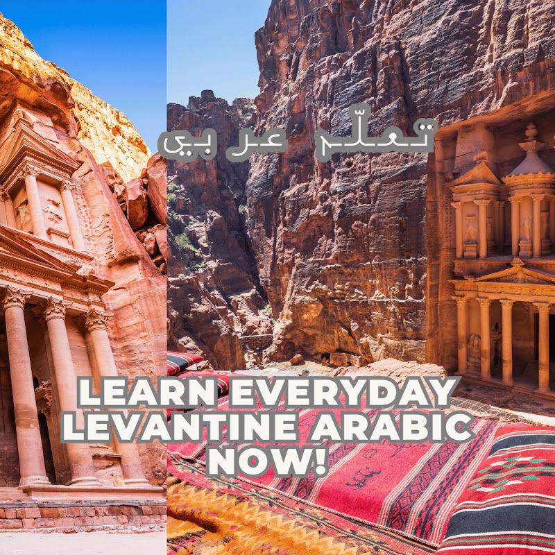 Learn Levantine Arabic with Anas