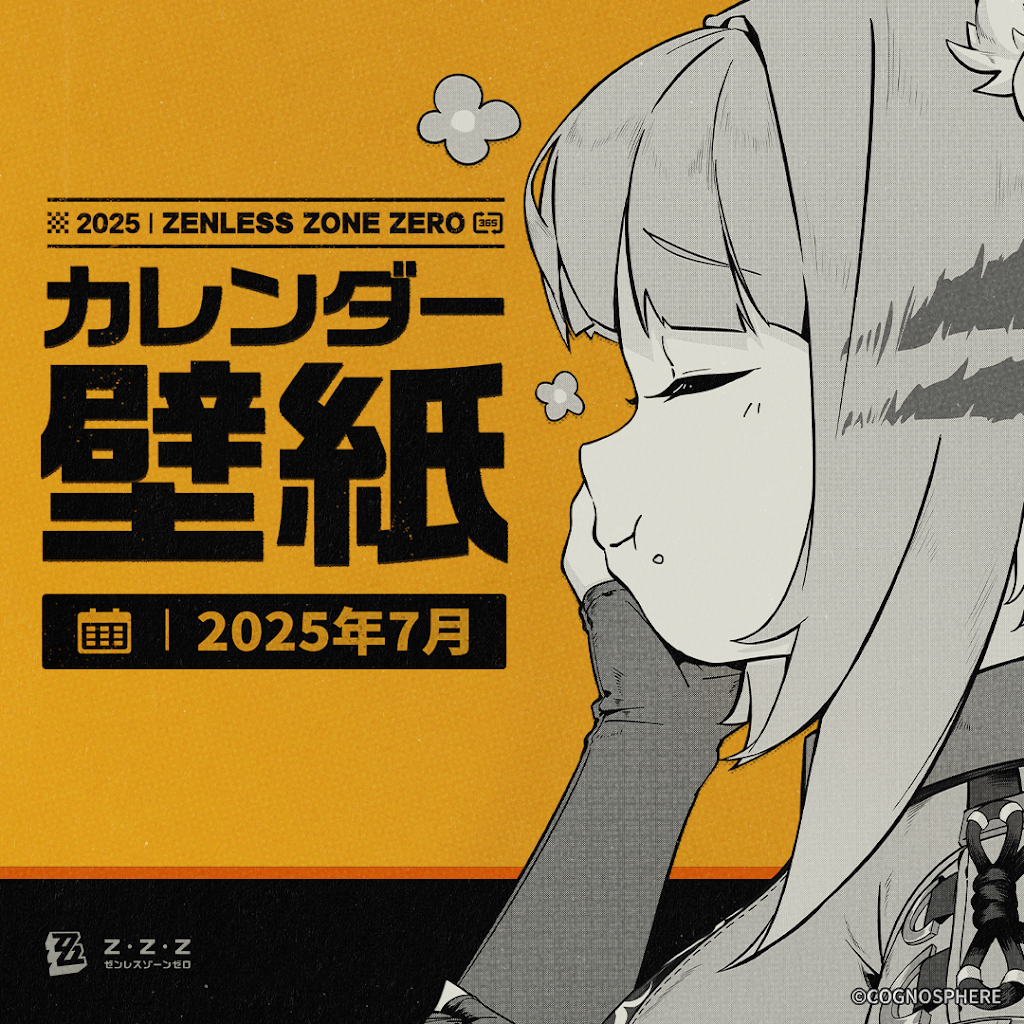 マサマサ　マサマサ今日のご飯　ゼンレスゾーンゼロ ガレージキット wf2025s ゼンレスゾーンゼロ | あるじゃんマーケット