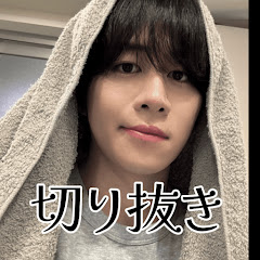 かのくりっぷ【カノックスター切り抜き】