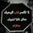 @رحہولهہ