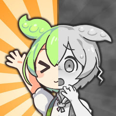 光と闇のずんだもん