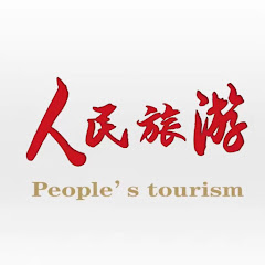 中国旅游打卡アイコン画像
