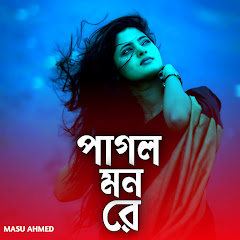 Masu Ahmed - Topic