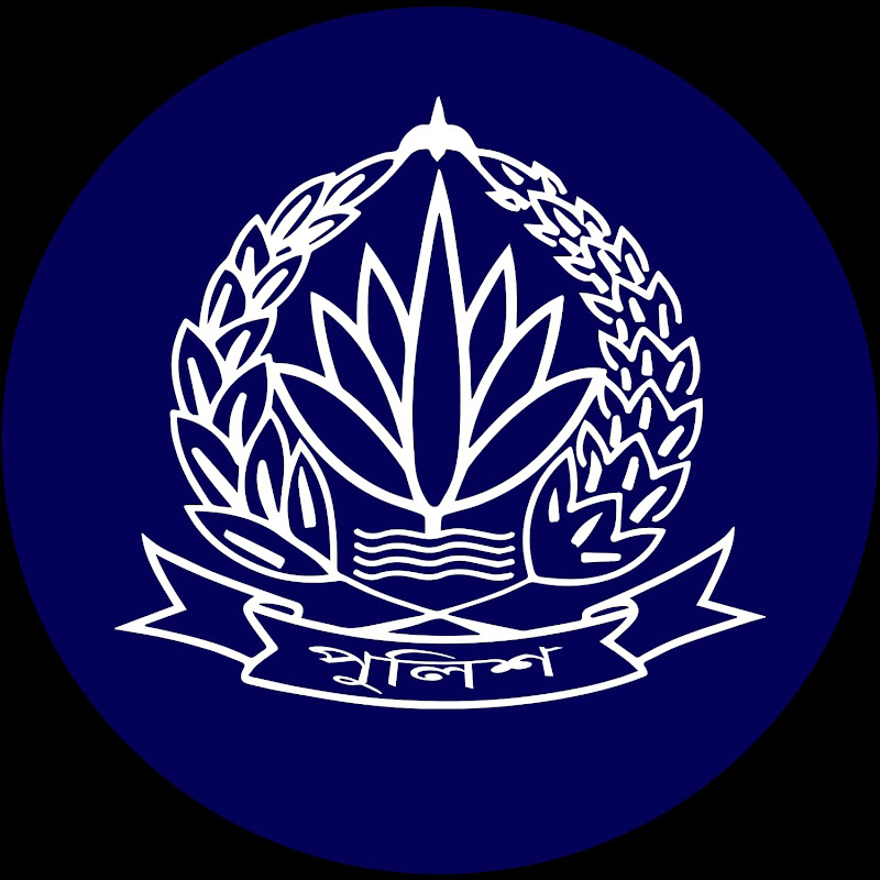 Bangladesh Police Official Channel