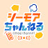 EKAQbhT44jU-channel-avatar-シーモアちゃんねる