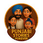 Punjabi  Stories Forever logo