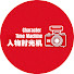 71O4WaSUQxI-channel-avatar-人物时光机丨Character Time Machine