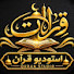 IjZJlaD-9gw-channel-avatar-Mr_ALI Quran