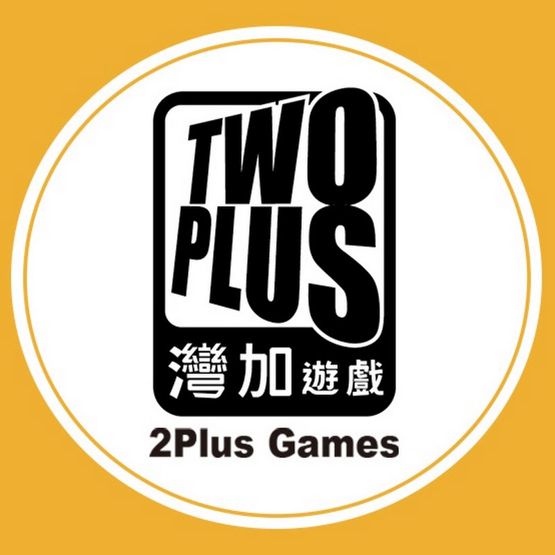 2Plus灣加遊戲