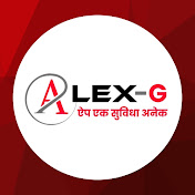 Success With AlexG