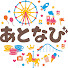 mc-m4QwBDs8-channel-avatar-あとなび