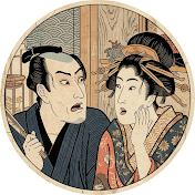 知らなかった江戸