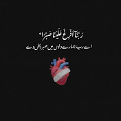 Noor-e- Dua