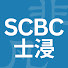5slwtIcW_0I-channel-avatar-SCBC Cantonese Ministry・士嘉堡華人浸信會・Toronto
