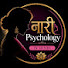 nP1ijug1EmQ-channel-avatar-Naari Psychology in hindi