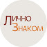 aIVnRq4bHNM-channel-avatar-Лично Знаком
